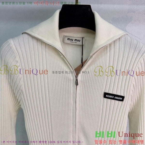 ���� �̿�̿� ������ ����� MIU34054-12