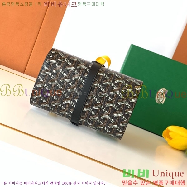 #���ߵ� ������ ���� �ð� ���̽� GY8212-106