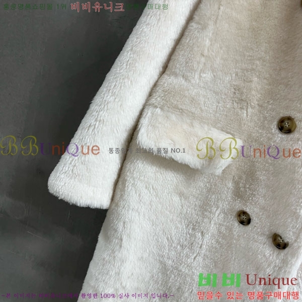 ���� ��� Ŭ���� �� ��Ʈ DO1345076-2