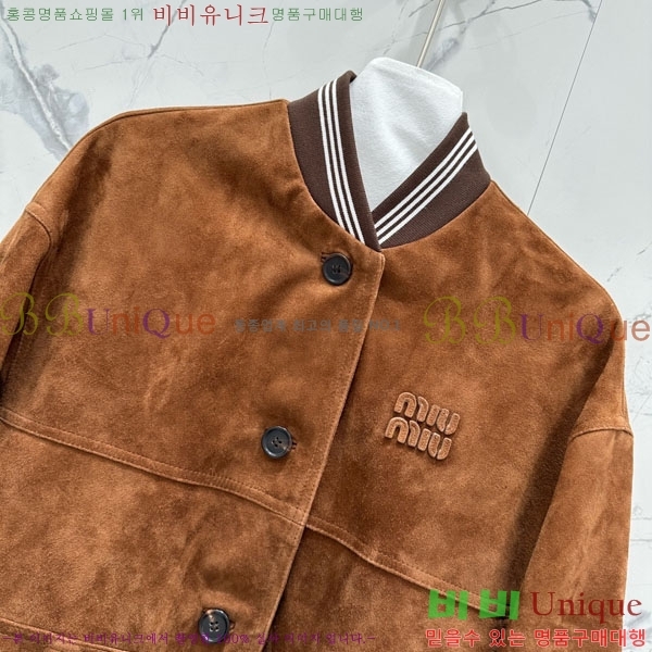 ���� �̿�̿� ���� ���� MIU42304-5