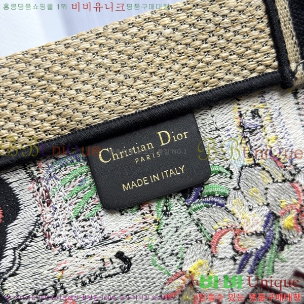 #��� �� ��Ʈ�� M1288-2003