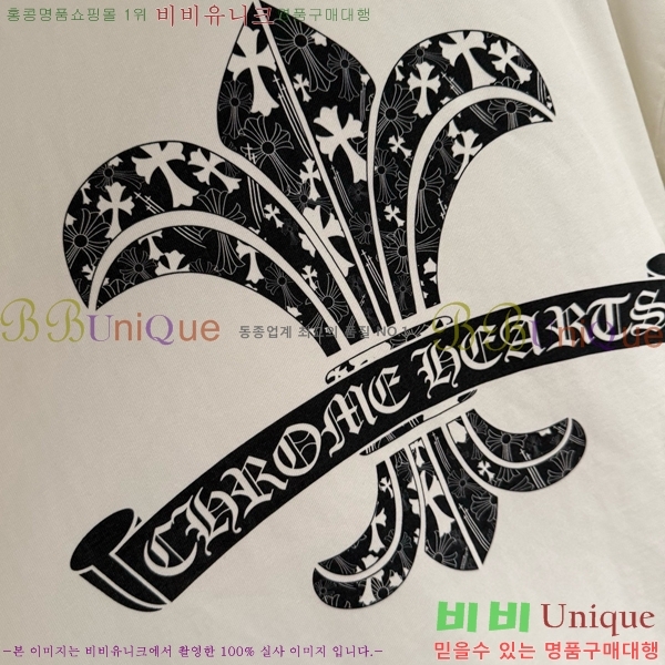 ���� ũ������ ���� Ƽ���� CH2521488-1