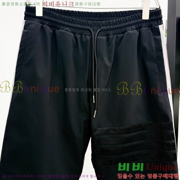 ���� ����� �ٿ� �е� ��Ʈ TB5362718-2