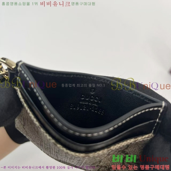 #���� ī�� ���̽� ��Ʈ�� 819121-110