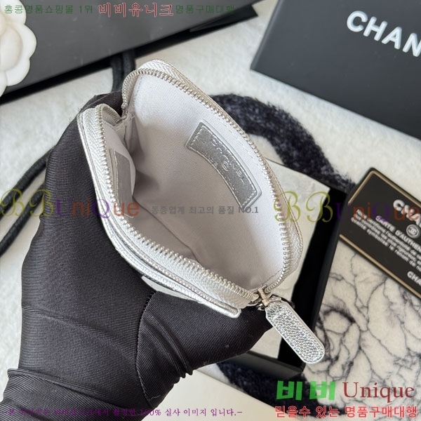 #��* Ŭ���� CC �ΰ� ���� ī������ AP2111-112