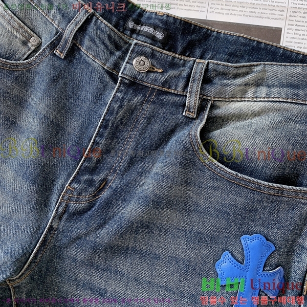 ���� ũ������ û���� CH245809