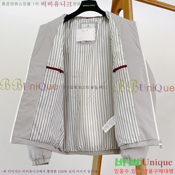 ���� ���ڷ� ��ġ�ڸ� �淮 �е� BC257283-1