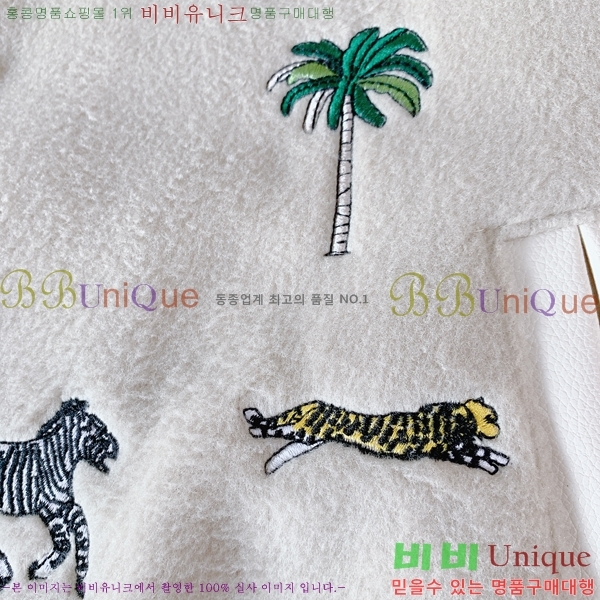 ���� ���̺��� ��Ŷ LV3618574