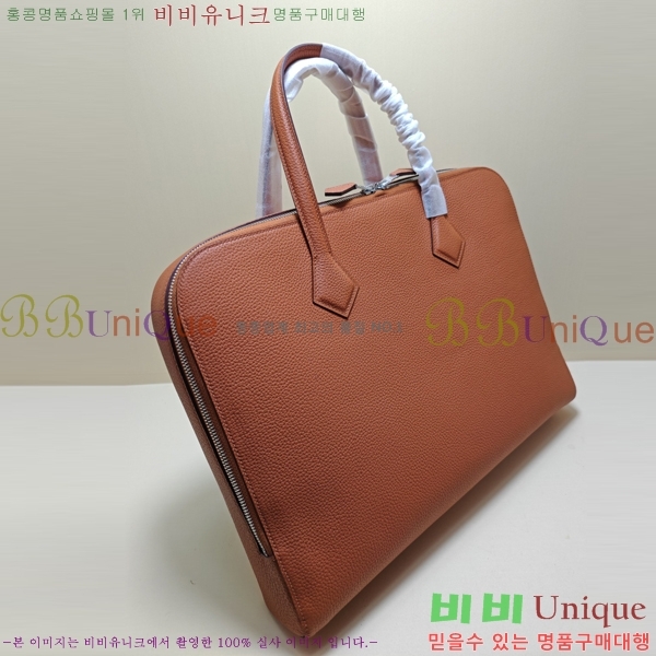 #�����޽� ����Ʈ �긮�����̽� H54015-3