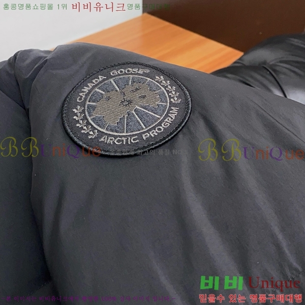 ���� ĳ���ٱ��� �ٿ� �е� CAG157488-2