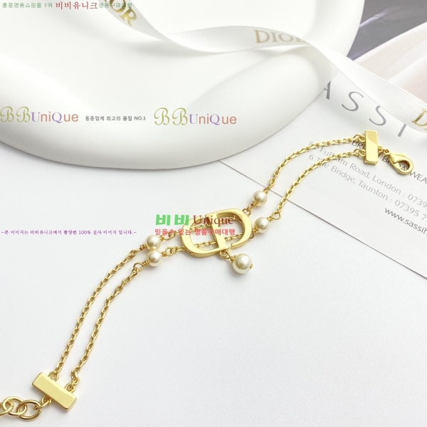 ��� ���� DO2346561