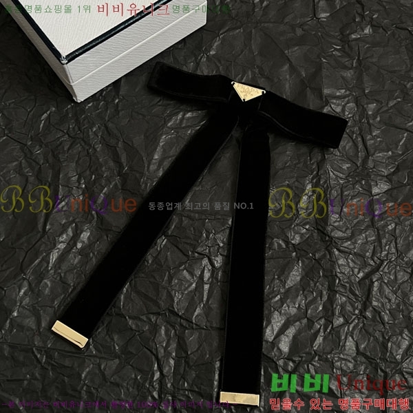 ����� ��� ������ PR5456720-1