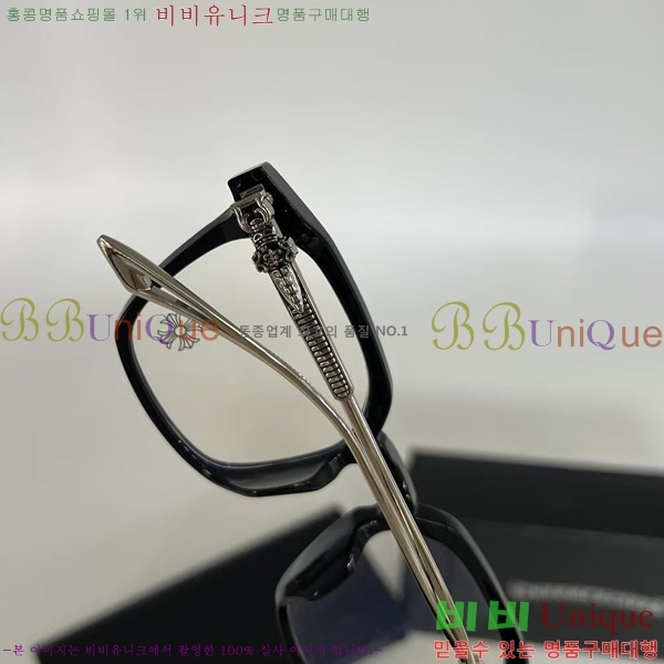 ũ������ �м� �Ȱ� 7CH25522-1