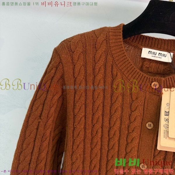 ���� �̿�̿� ������ ����� MIU46102-7