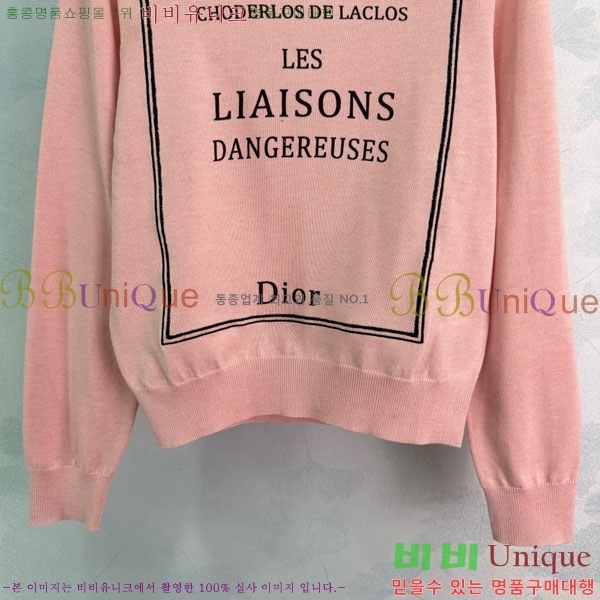 ���� ��� ������ DO244506-1