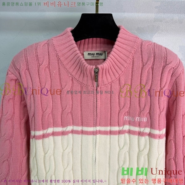 ���� �̿�̿� ������ ����� MU23402-7