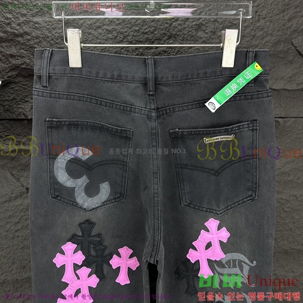 ���� ũ������ û���� CH245394