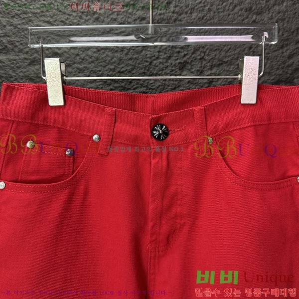 ���� ũ������ û���� CH245396