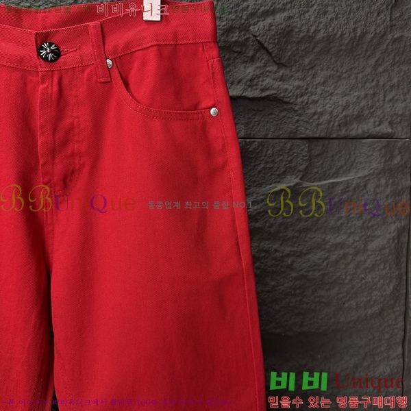 ���� ũ������ û���� CH245396