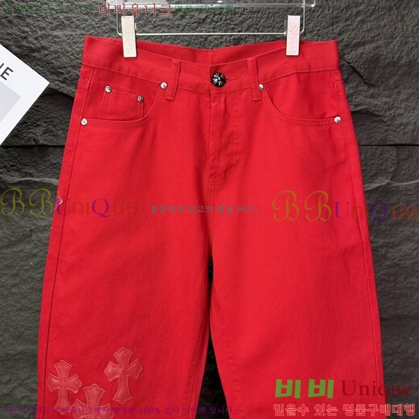 ���� ũ������ û���� CH245396