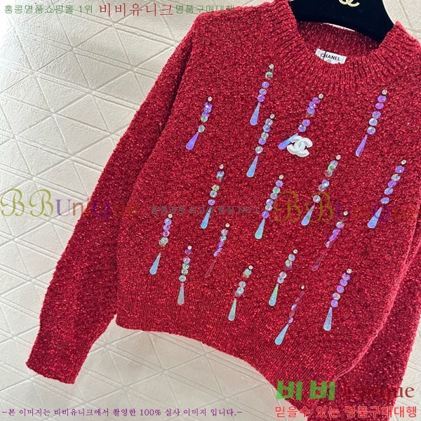 ���� ��* ������ CH423308-8