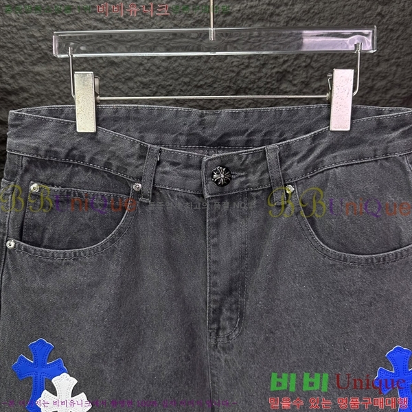 ���� ũ������ û���� CH242839