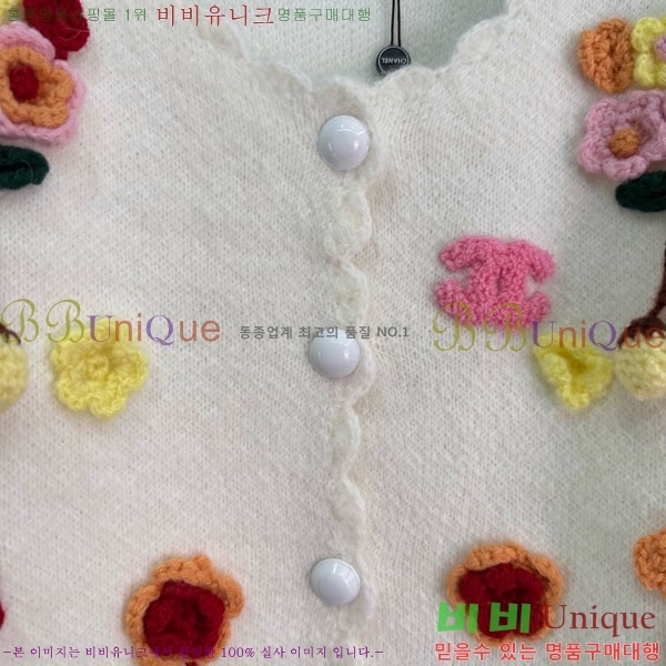 ���� ��* ������ ����� CH423308-12