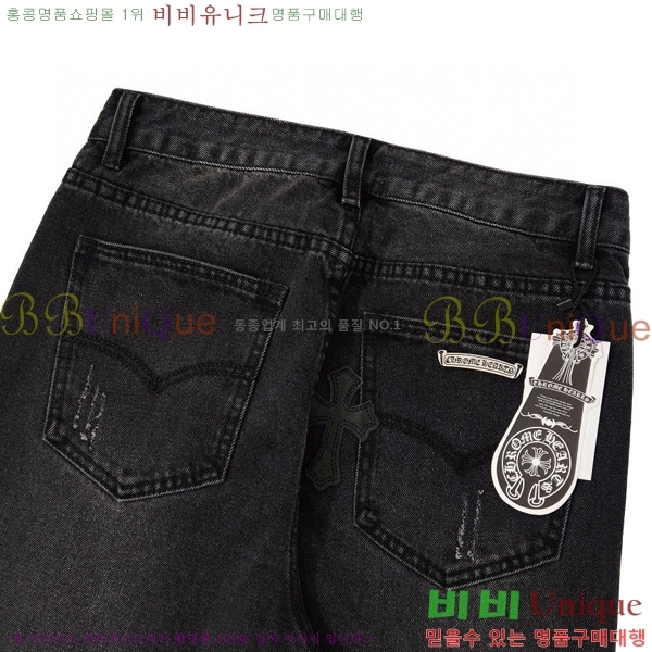 ���� ũ������ û���� CH245379