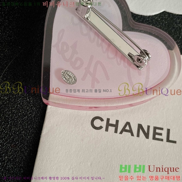 ���� ��* ���ġ CH635044-6