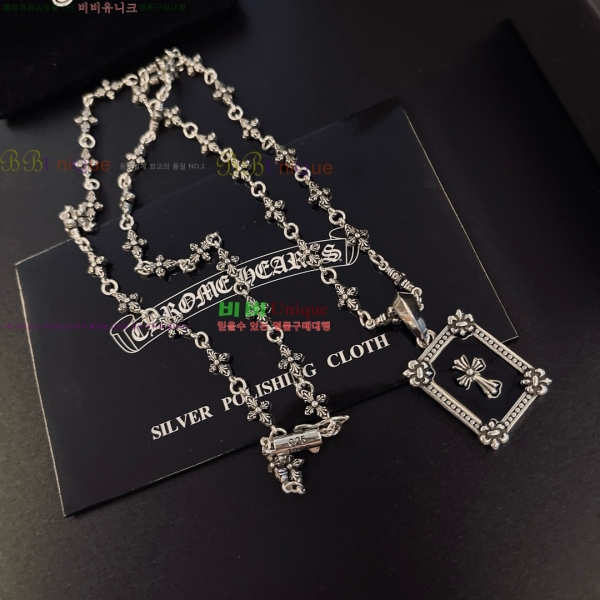 �������� ũ������ ����� CH345044-4