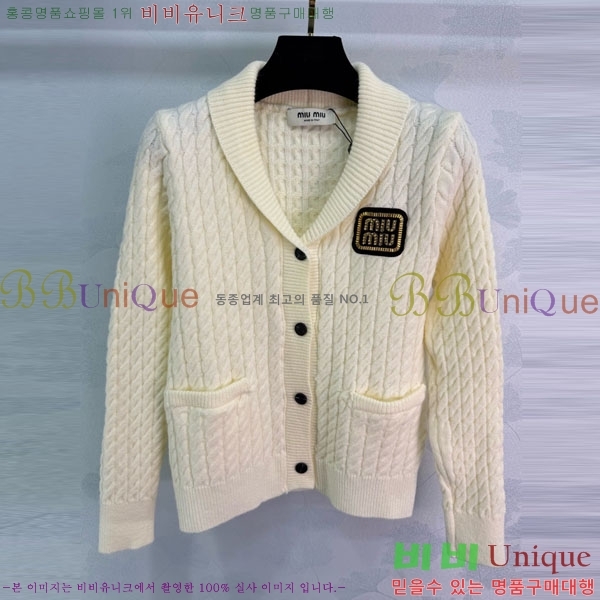 ���� �̿�̿� ������ ����� MIU12310-4