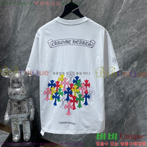 ���� ũ������ ���� Ƽ���� CH8556-2