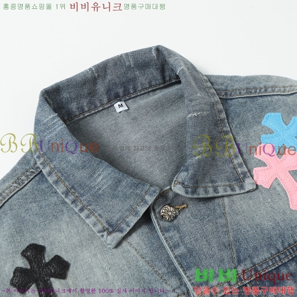 ���� ũ������ ���� ��Ŷ CH462882