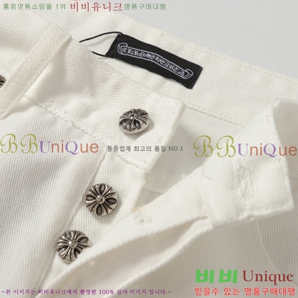 ���� ũ������ û���� CH242865-6