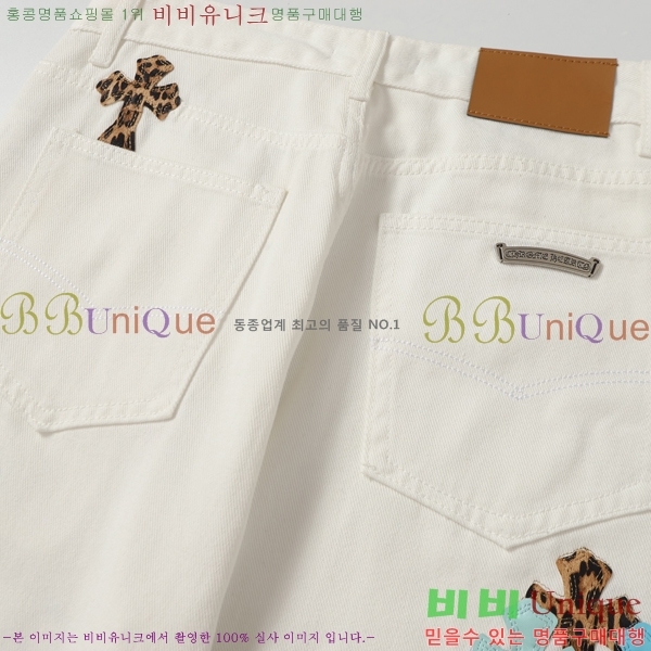 ���� ũ������ û���� CH242865-6