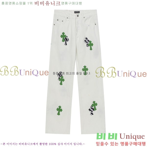 ���� ũ������ û���� CH242865-10