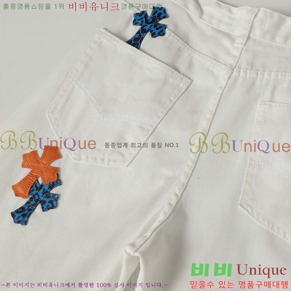 ���� ũ������ û���� CH242865-11