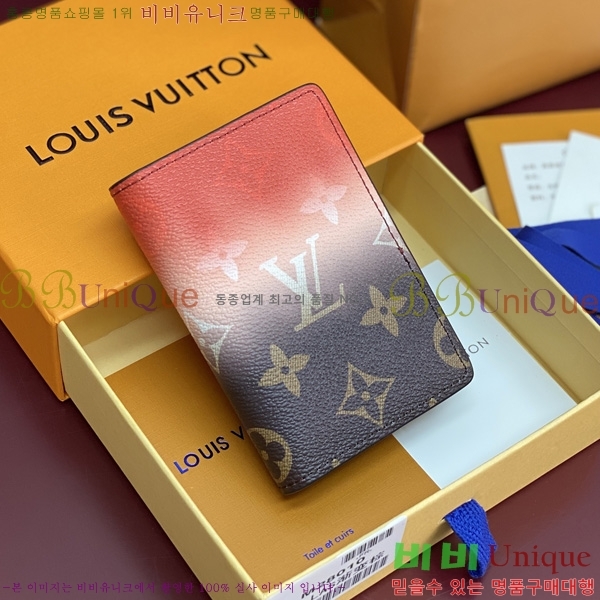 #���̺��� ���� ���ų����� M28010-101