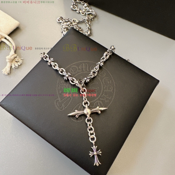 �������� ũ������ ����� CHS23502-4