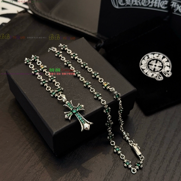 �������� ũ������ ����� CHS23502-7