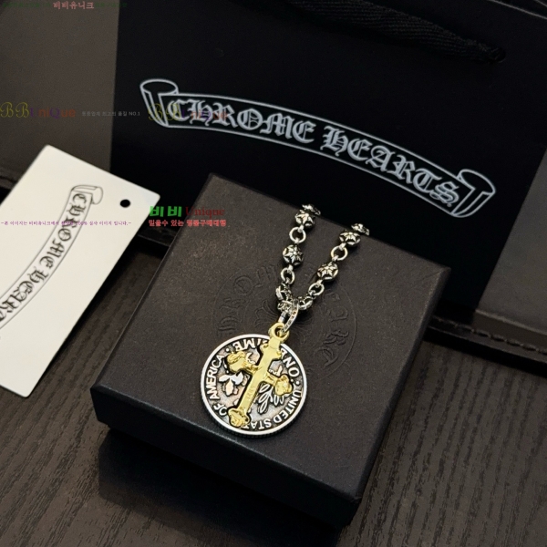 �������� ũ������ ����� CHS23502-9