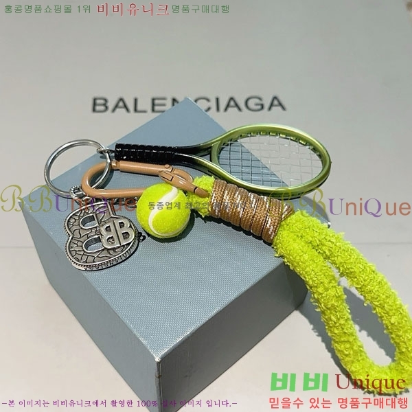 �߷��þư� ŰȦ�� BAL4534502-1