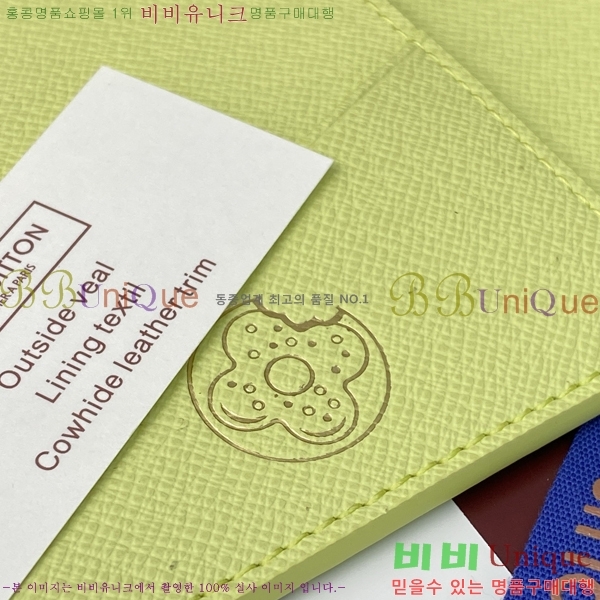 #���̺��� �н���Ʈ Ŀ�� M28281-103