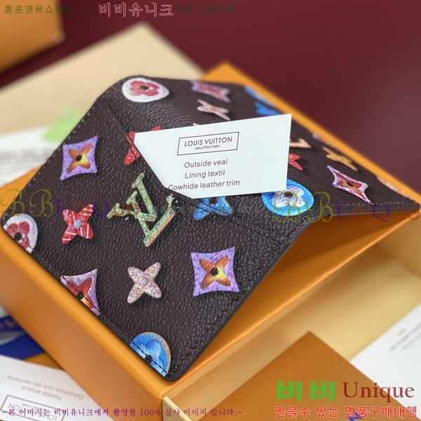 #���̺��� ���� ���ų����� M28282-102