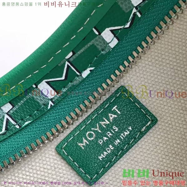 #���̳� ȣ���� M8219-9