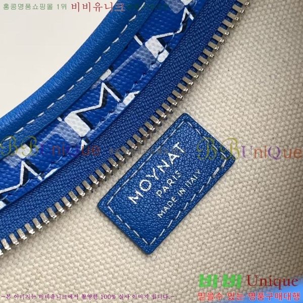 #���̳� ȣ���� M8219-3