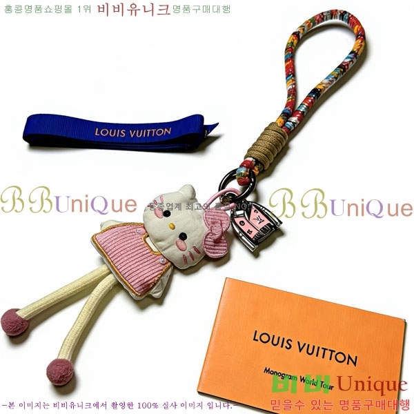 ���̺��� ŰȦ�� LV1034606-2