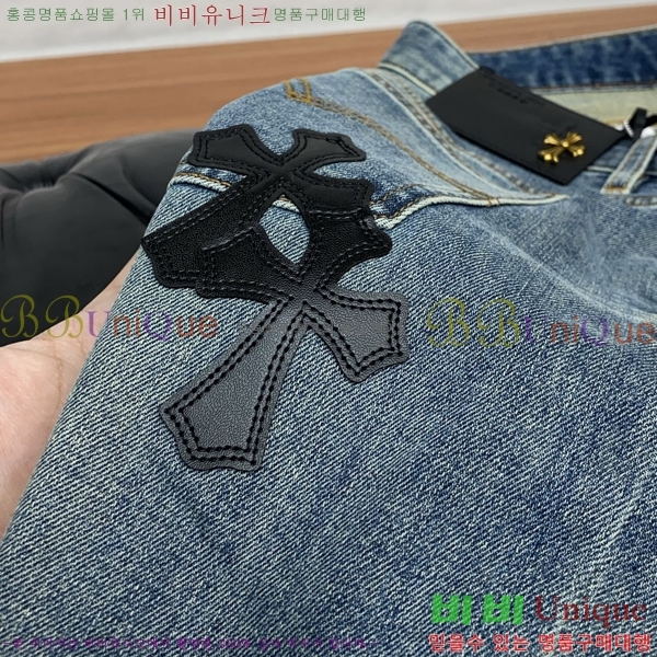 ���� ũ������ û���� CH2463751