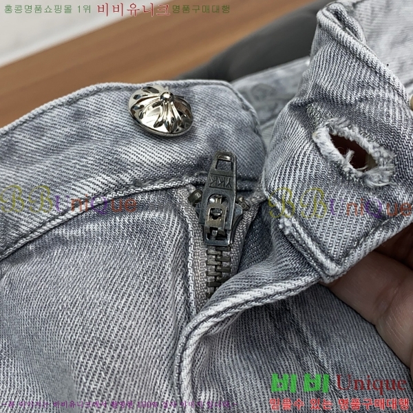 ���� ũ������ û���� CH2463752