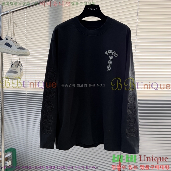 ���� ũ������ ������ CH867254